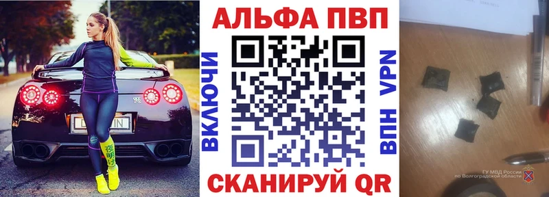 APVP крисы CK  Нахабино 