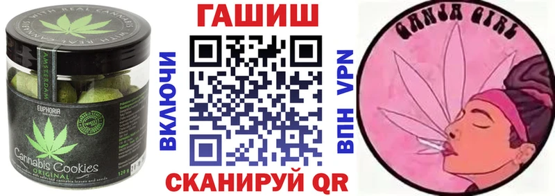 сайты даркнета телеграм хочу Нахабино Cannafood марихуана