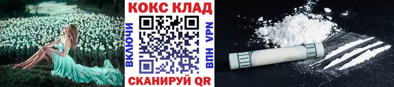 гидра сайт  Нахабино  COCAIN Колумбийский 