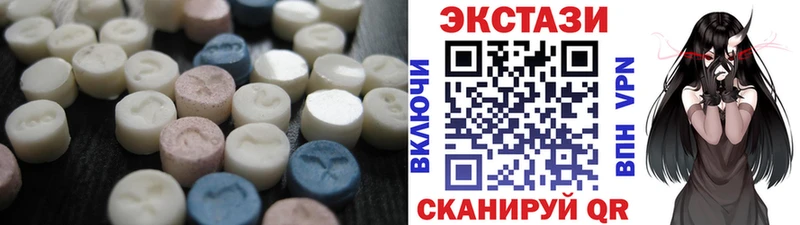 ЭКСТАЗИ таблы  Нахабино 