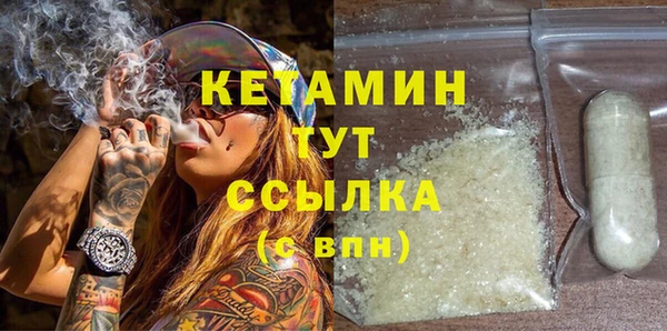 ГАЛЛЮЦИНОГЕННЫЕ ГРИБЫ Осташков