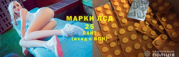 мдма Осинники