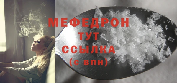 амф Болотное