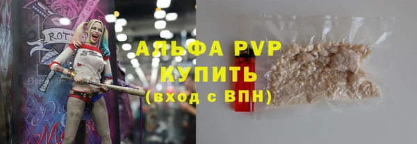 мдма Осинники