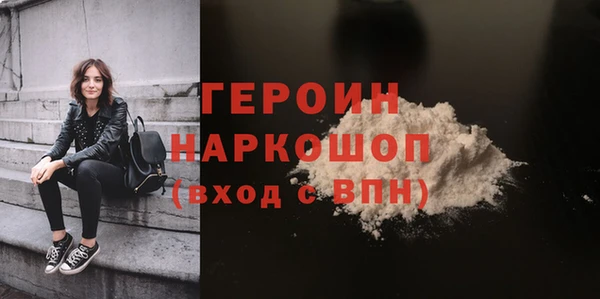 мдма Осинники