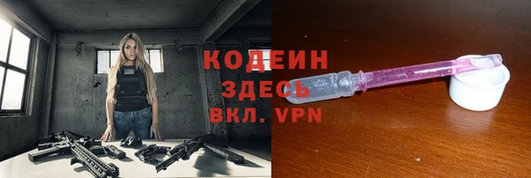 ГАЛЛЮЦИНОГЕННЫЕ ГРИБЫ Осташков