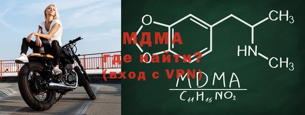 мдма Осинники