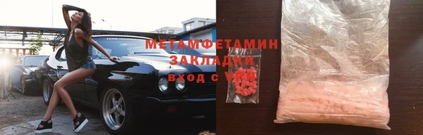 мдма Осинники