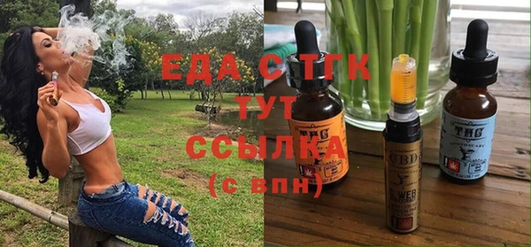 мдма Осинники