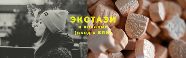 ГАЛЛЮЦИНОГЕННЫЕ ГРИБЫ Осташков