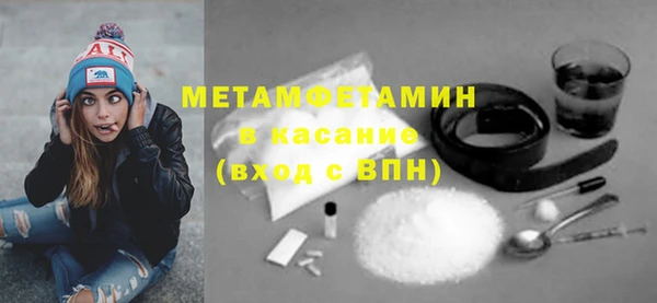 мдма Осинники