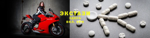 ГАЛЛЮЦИНОГЕННЫЕ ГРИБЫ Осташков