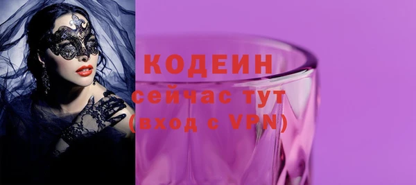 ГАЛЛЮЦИНОГЕННЫЕ ГРИБЫ Осташков