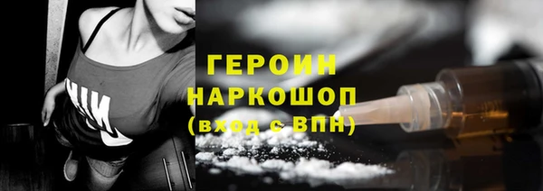 ГАЛЛЮЦИНОГЕННЫЕ ГРИБЫ Осташков