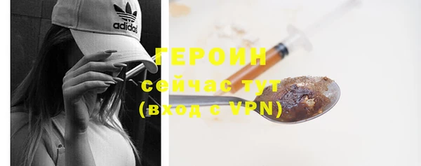 мдма Осинники