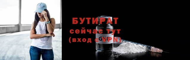 мдма Осинники