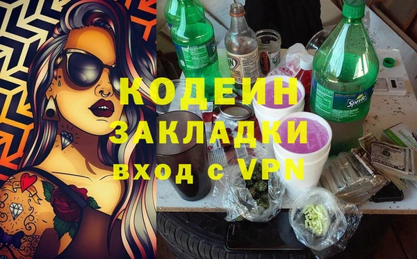 мдма Осинники