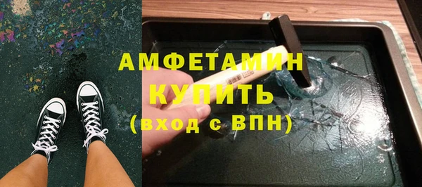мет Болохово
