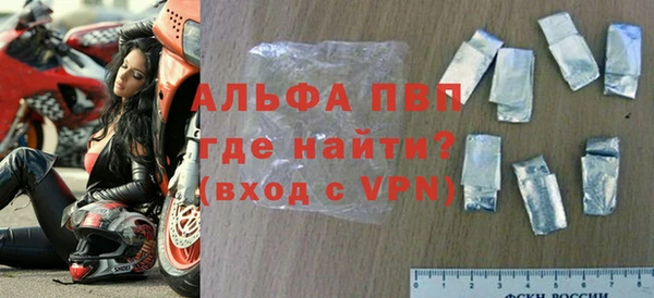 мдма Осинники