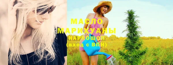 мдма Осинники