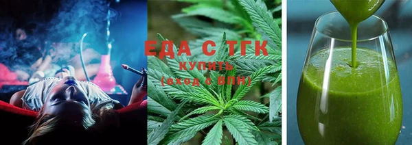 мдма Осинники