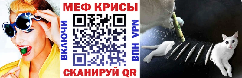 МЕФ мука Нахабино